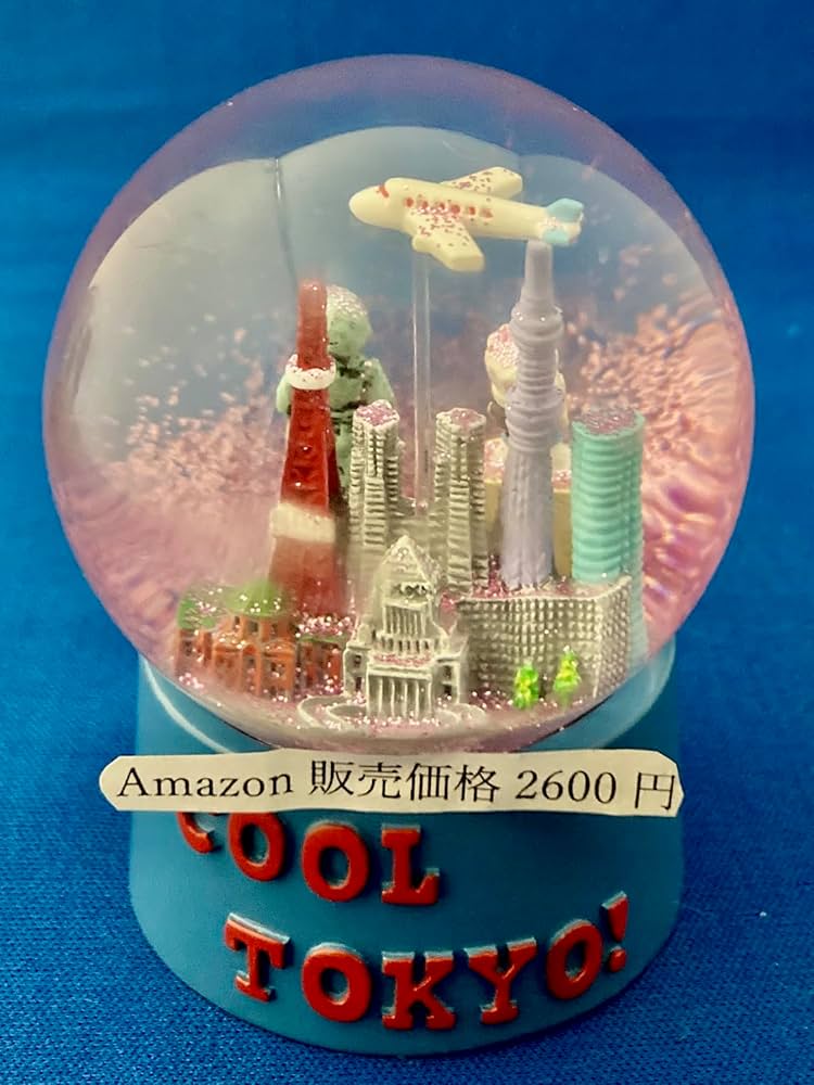 Amazon.co.jp: スノードーム 新COOL TOKYO! 昼バージョン・サクラ