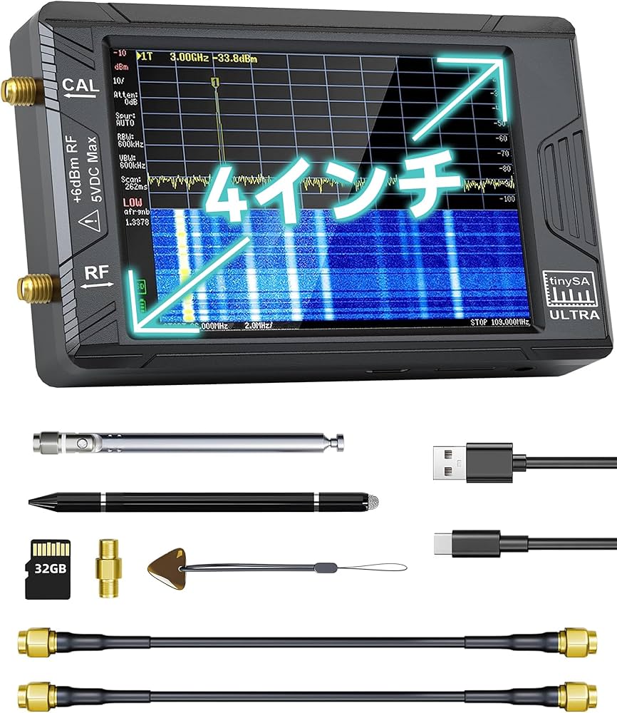 Amazon.co.jp: Hoshikou Denpa アンテナアナライザー V0.4.5.1