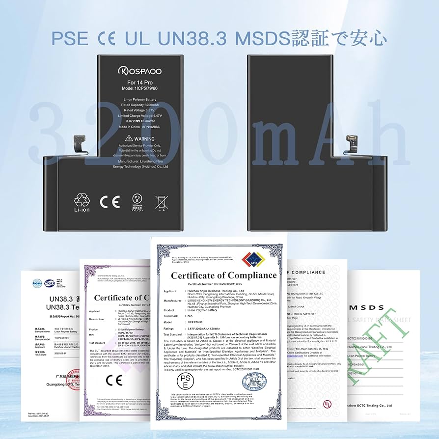 Amazon | KOSPAOO for iPhone 14Pro バッテリー 交換 大容量3400mAh