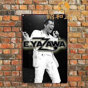 Amazon.co.jp: 【昭和の風情】ブリキ看板 レトロ 矢沢永吉 写真