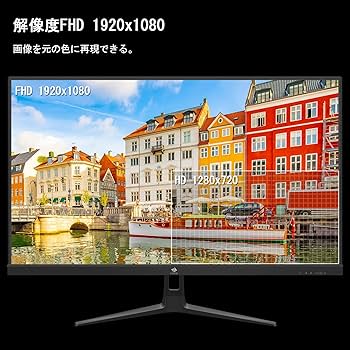 Amazon.co.jp: ゲーミングモニター 240Hz モニター ディスプレイ LED