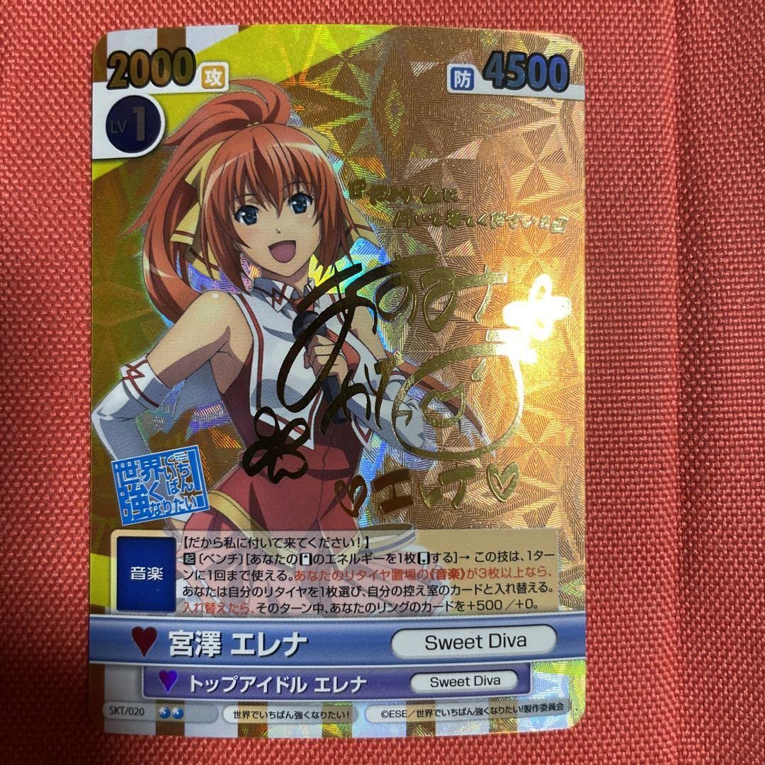 ヴィクトリースパーク ベントー サイン 槍水 ヴィクトリースパーク