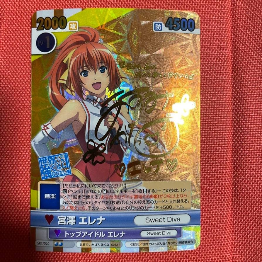 ヴィクトリースパーク 僕は友達が少ない ご機嫌ななめな小鳩 サイン