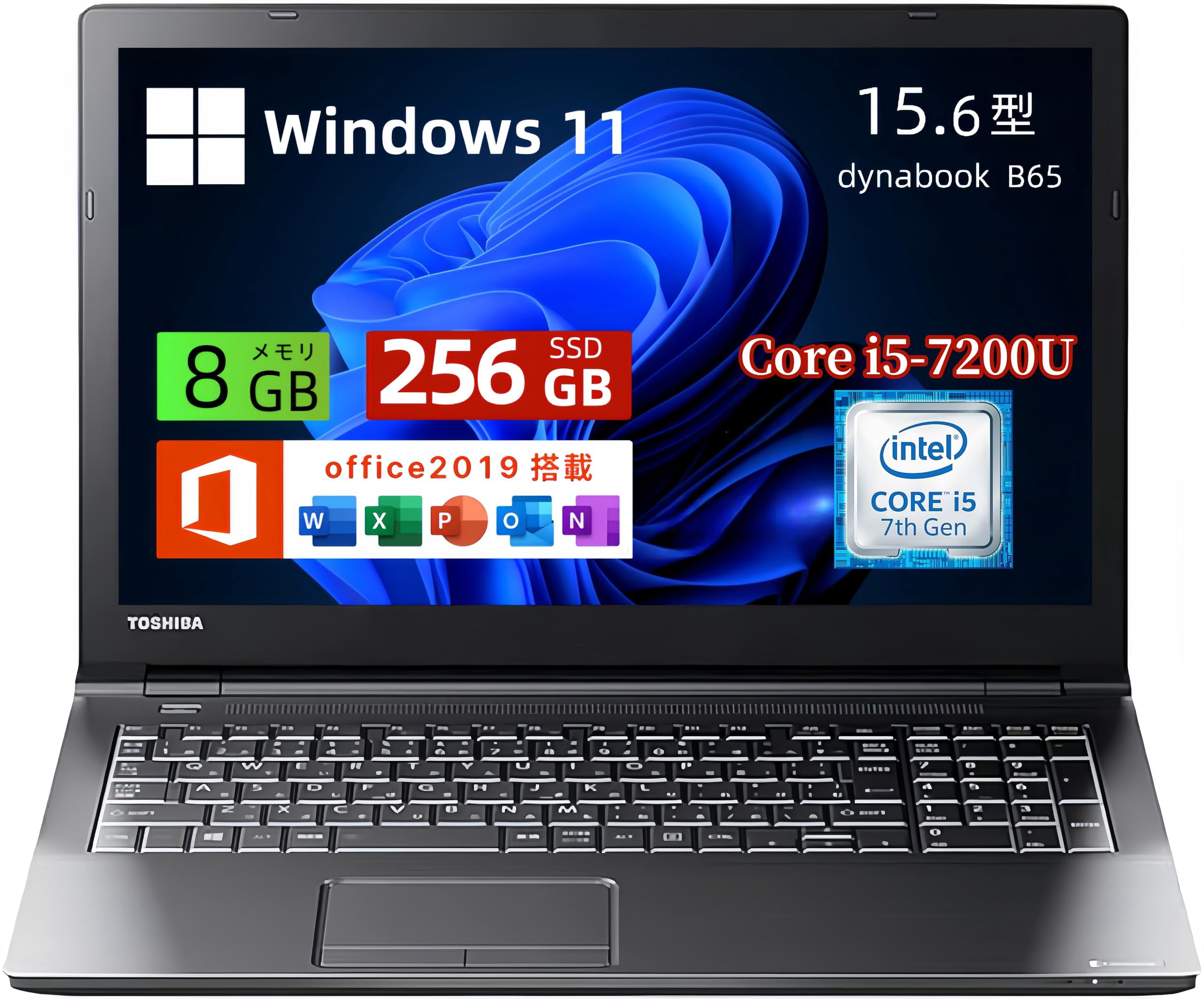 快適サクサク動作！高性能ノートPC】TOSHIBA dynabook B65/J Corei5