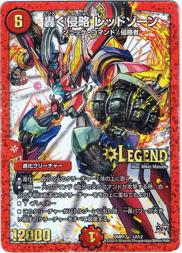 fontaine 激レア Red Grid 500限定 ultra rare fontaine 激レア Red