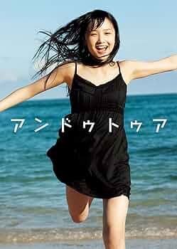 モーニング娘。鞘師里保 L判 全体写真 LILIUM 生写真 写真 Amazon.co