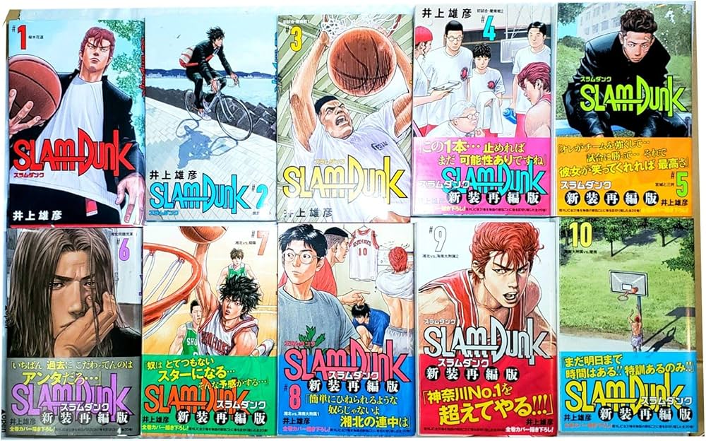 SLAM DUNK 新装再編版 20巻セット SLAM DUNK スラムダンク 新装再編版 全20