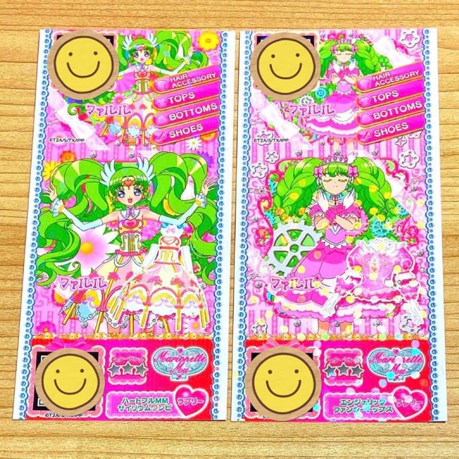 プリチケ（プリパラ） Amazon.co.jp: プリパラ めざめのファルルねむり