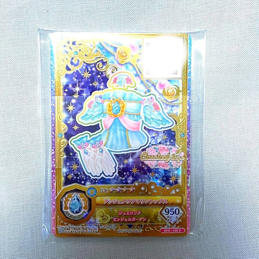 アイカツ ルーレット ジュエリングドレスセットキャンペーン かがやき