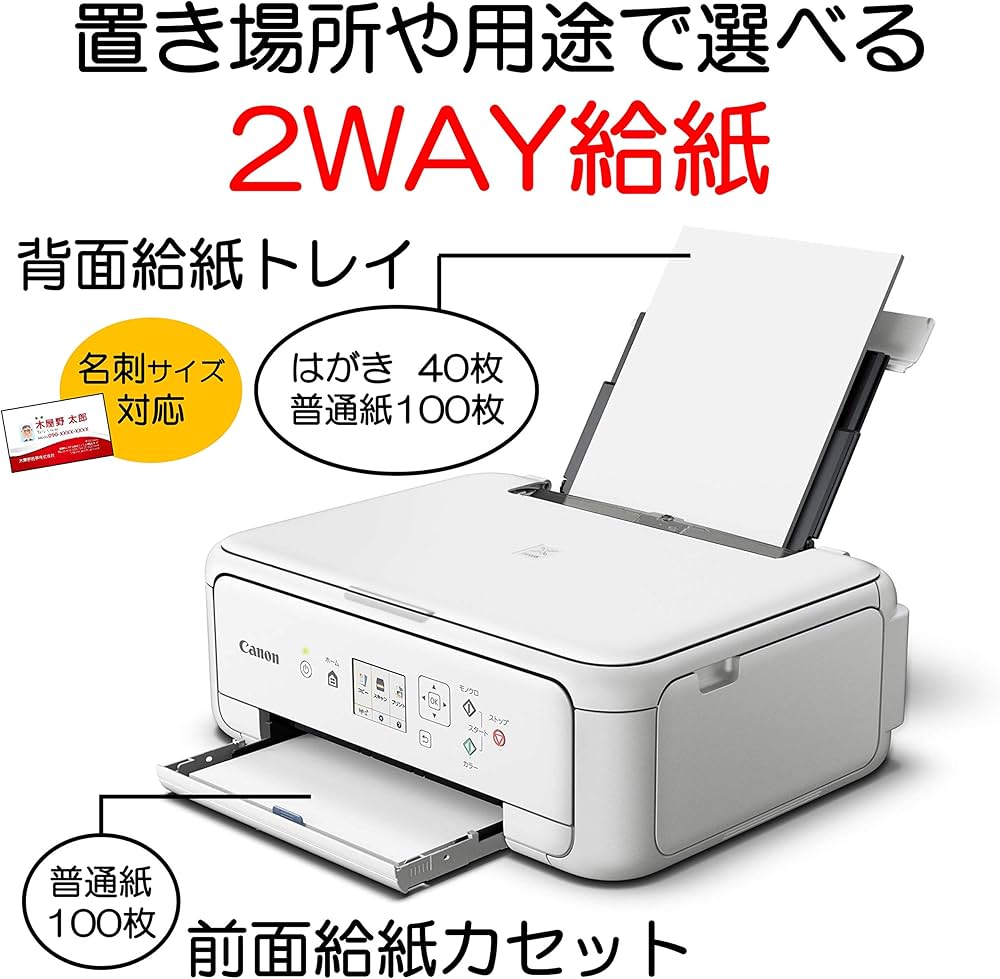 Amazon.co.jp: Canon プリンター A4インクジェット複合機 PIXUS