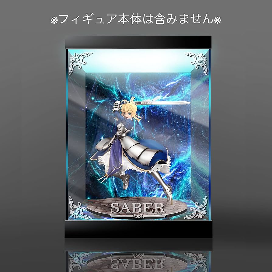 Amazon.co.jp: Fate/stay night セイバー 約束された勝利の剣