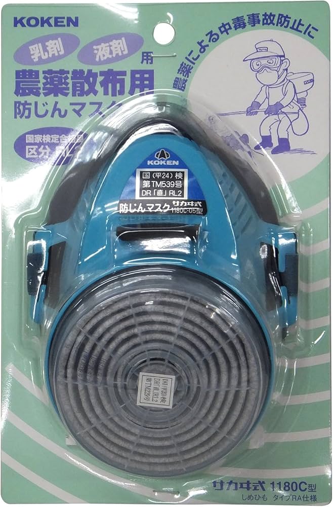 注文 最新型 興研 粉塵マスク 防塵マスク 解体 塗装 研磨 サバイバル
