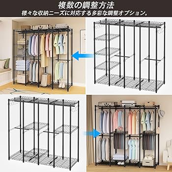 Amazon｜AQRA ハンガーラック 頑丈 4層 大容量 ワードローブ 4つの