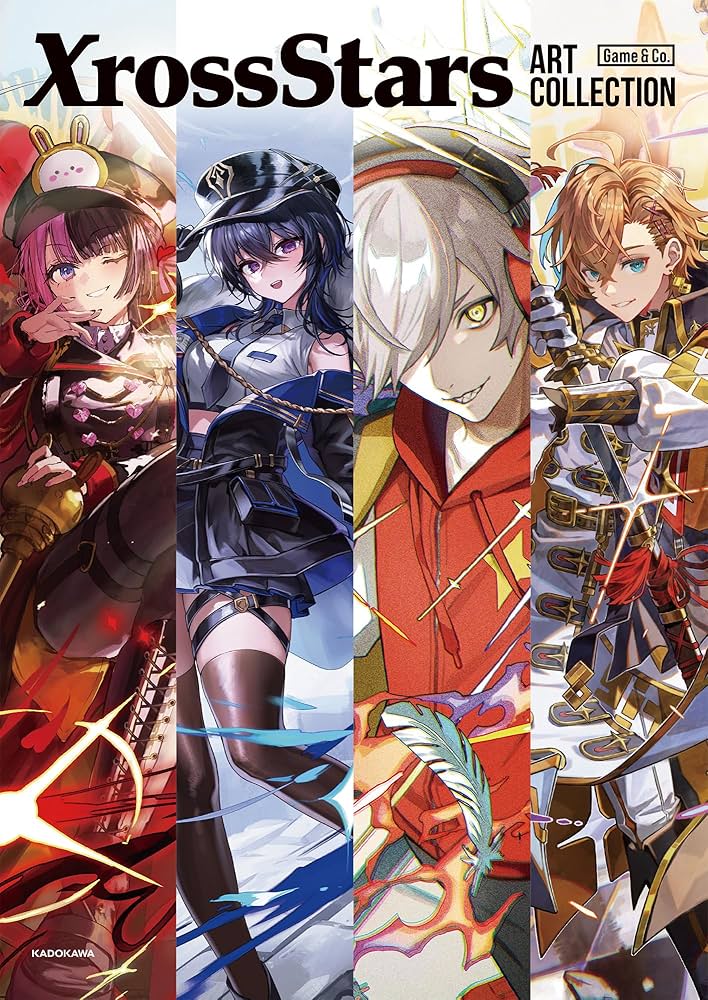 Xross Stars ART COLLECTION | Game&Co. |本 | 通販 | Amazon
