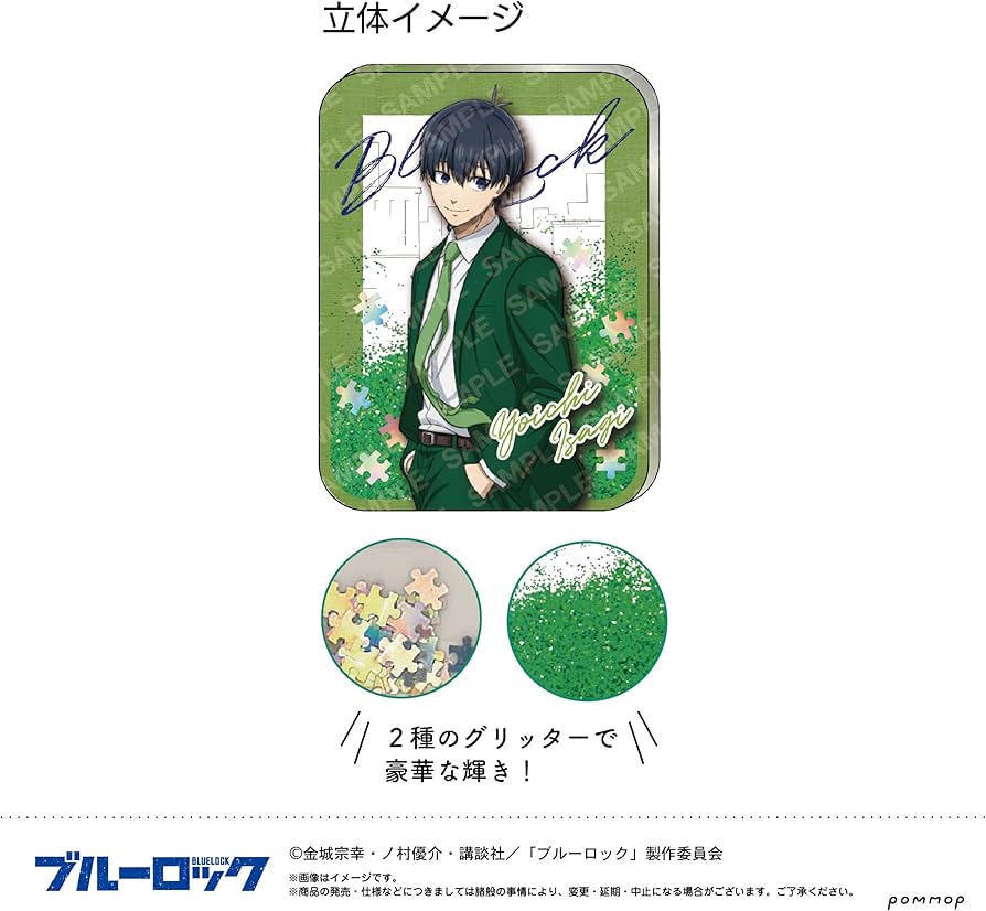 ブルーロック 巨大ガラポン A賞メタリックアクリルパネル潔世一