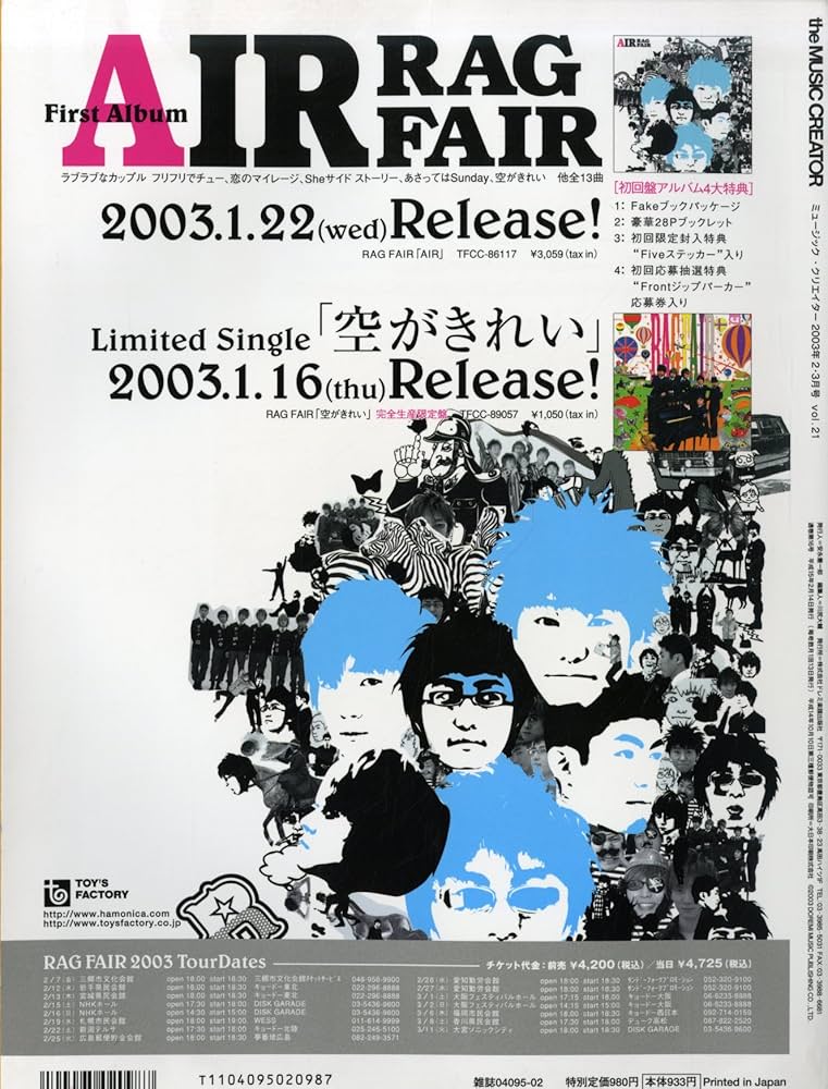 Amazon.co.jp: The Music Creator (ザ・ミュージック・クリエイター