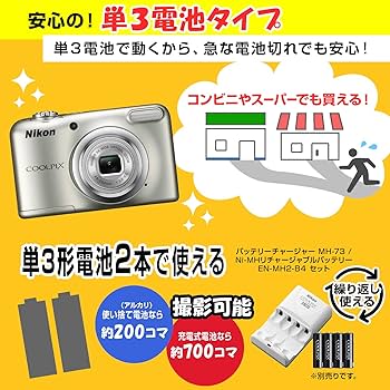 Amazon.com : Nikon digital camera COOLPIX A10 Silver (Japan Import
