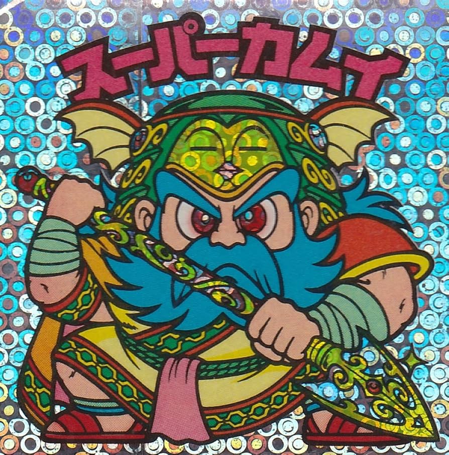 旧ビックリマンシール 第25弾すくみ 旧ビックリマンシール 第25弾