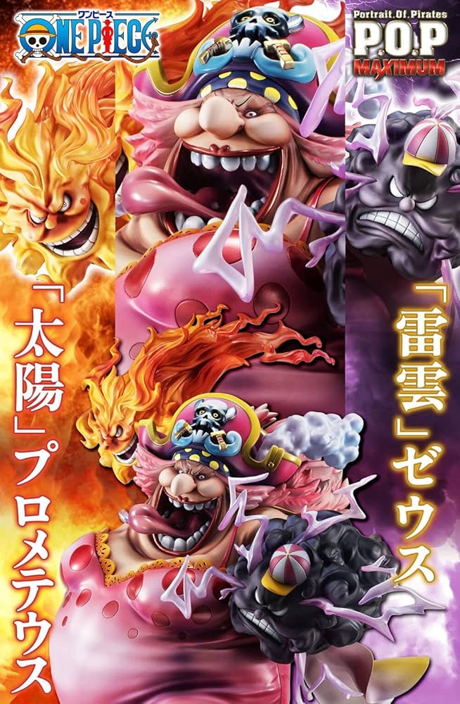 Amazon.co.jp: ONE PIECE Portrait.Of.Pirates P.O.P ワンピース SA