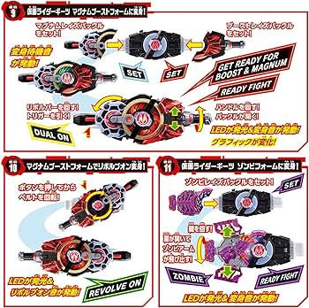 Amazon | [BANDAI] 仮面ライダーギーツ 変身ベルト DXデザイア