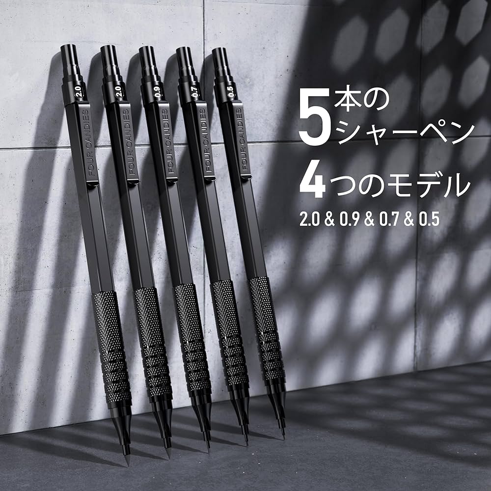 Amazon.co.jp: Four Candies 金属製シャープペンシル セット 0.5mm