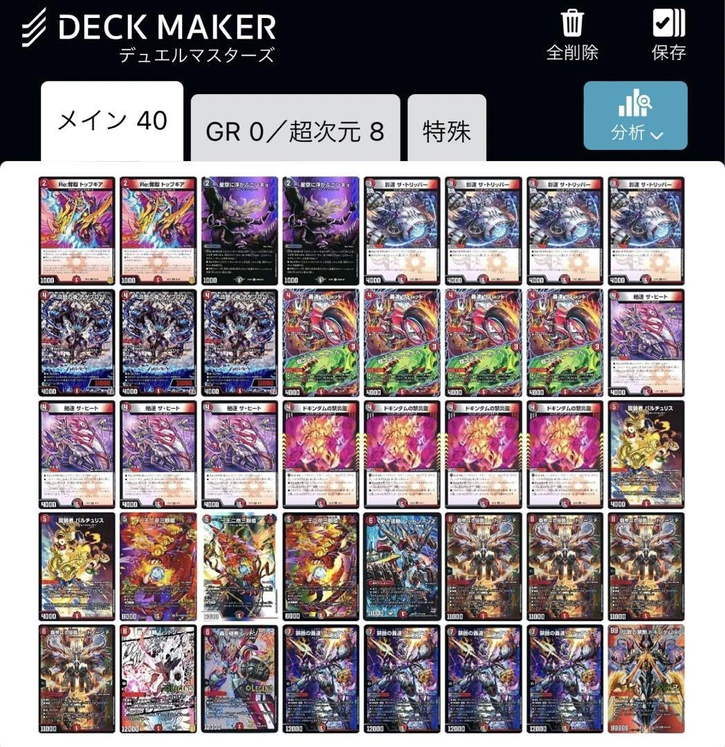 クローシスバイク 【公式通販】