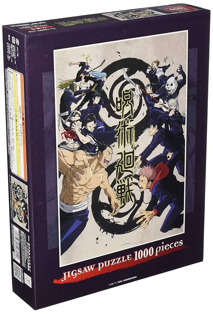 芥見下々 呪術廻戦展 モザイクアートパズル 五条 虎杖 伏黒 釘崎 呪術