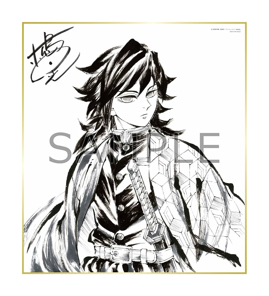 き*ん様 「鬼滅の刃」 柱稽古編 描き下ろしイラスト A4キャラファイン