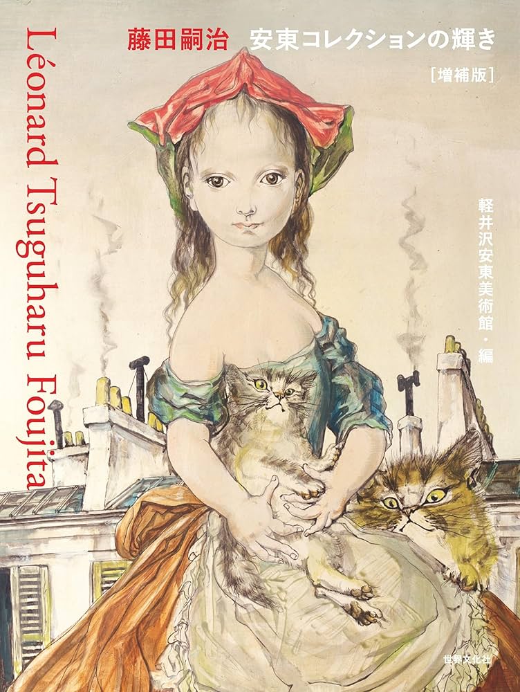 Ee藤田嗣治の木版画 1925年制作 FF藤田嗣治の木版画1925年制作