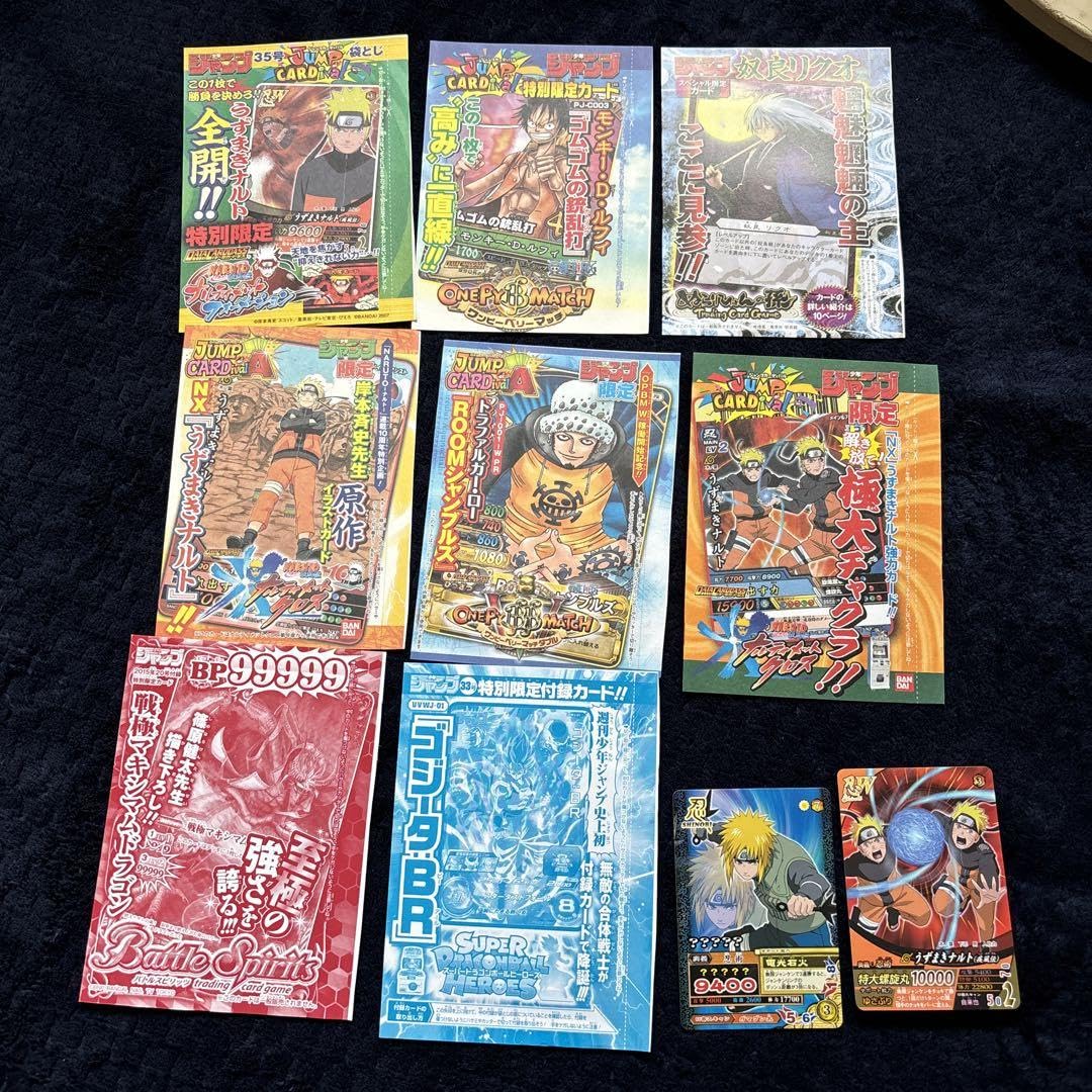 Amazon.co.jp: 週刊少年ジャンプ付録カード 色々10枚セット KHKU