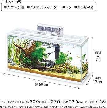 Amazon | ジェックス GEX スリムアクアセット600スリム 幅60×奥行17×高