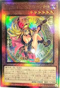 遊戯王 魔術師の弟子 ブラック・マジシャン・ガール 25 クオシクPSA10