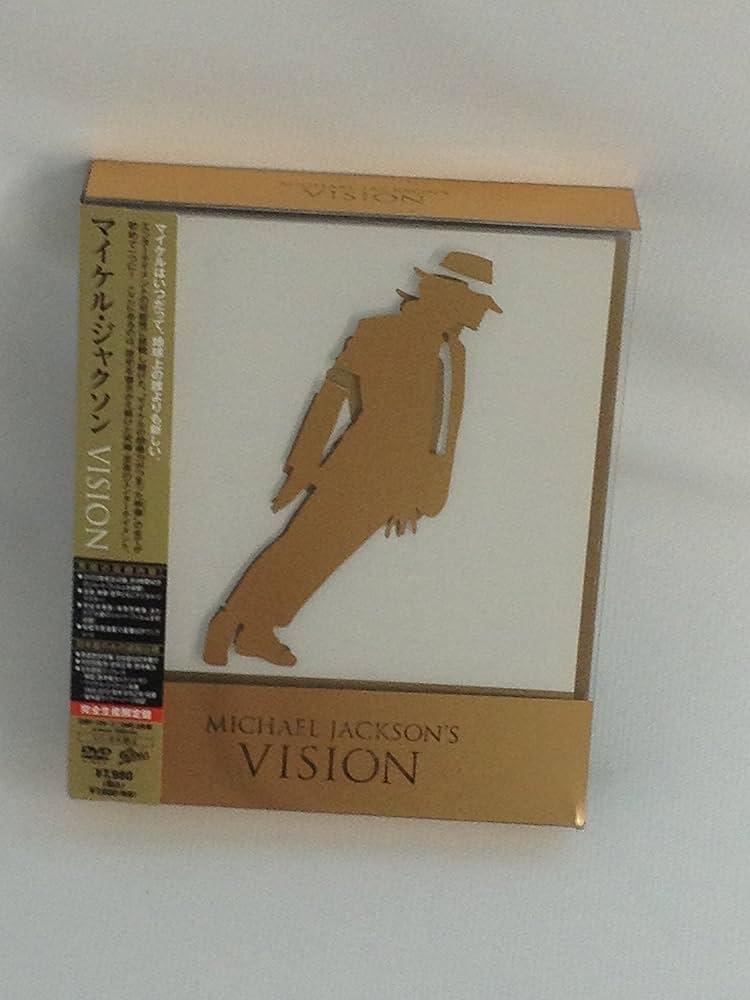 Amazon.co.jp: マイケル・ジャクソン VISION【完全生産限定盤】 [DVD