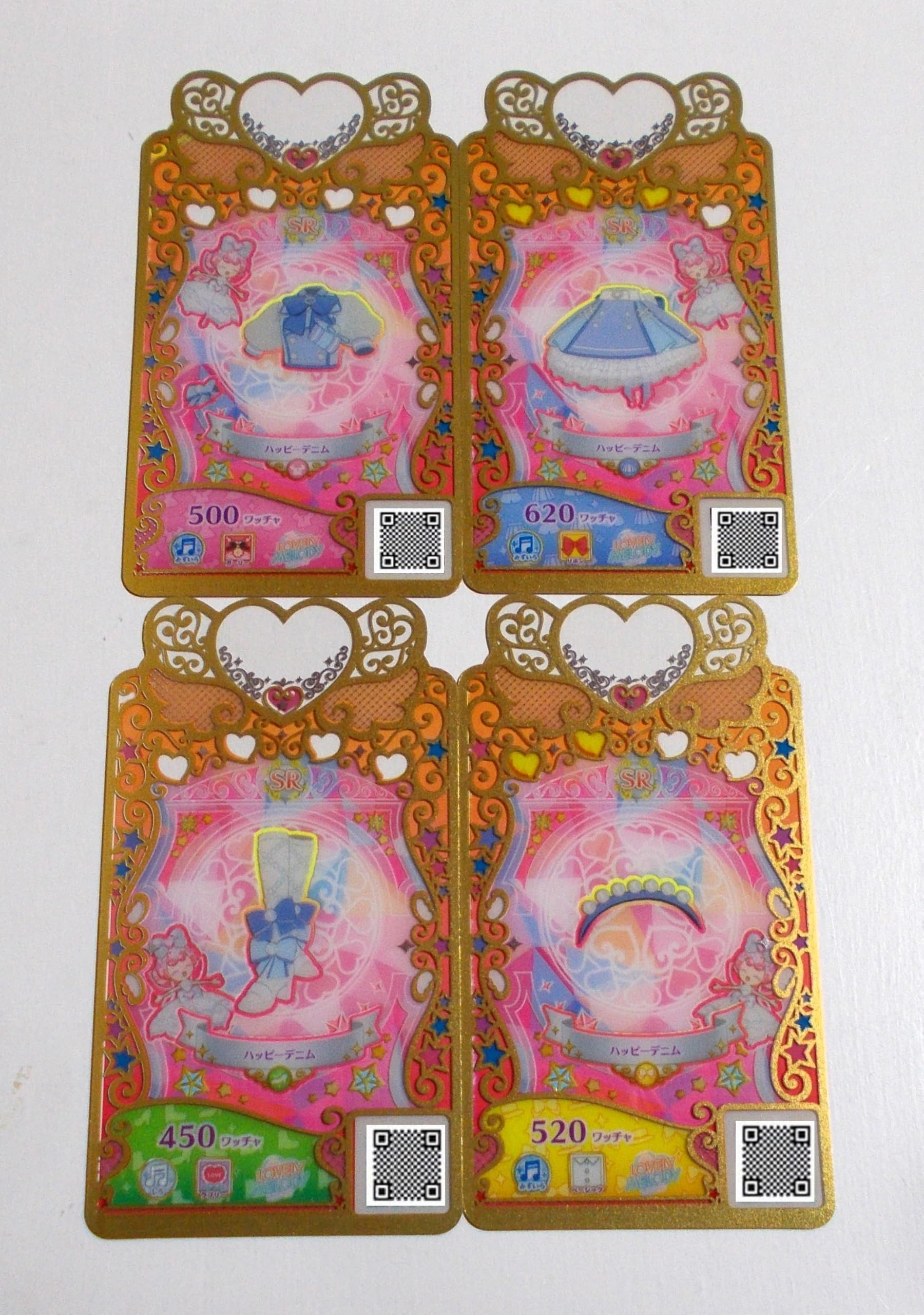 プリマジ UR HR PMR コーデカード 322枚 まとめ売り Amazon.co.jp: 【4