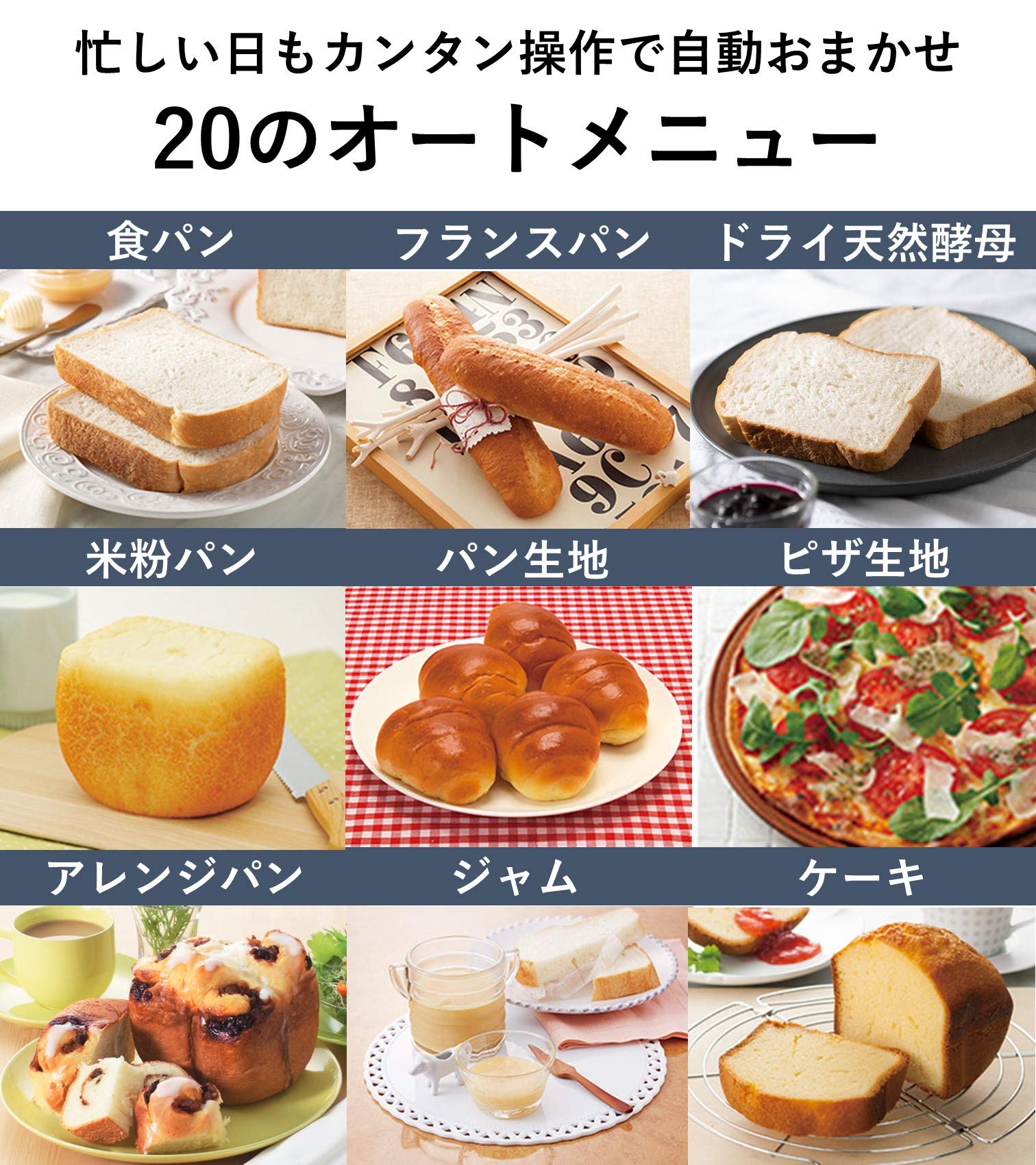 Amazon.com: Panasonic Home Bakery 1 Kin Type White SD-SB1-W Japan