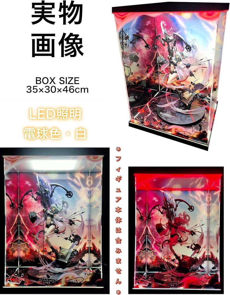 Amazon.co.jp: アークナイツ シュヴァルツ 昇進2Ver. アルター 1/7