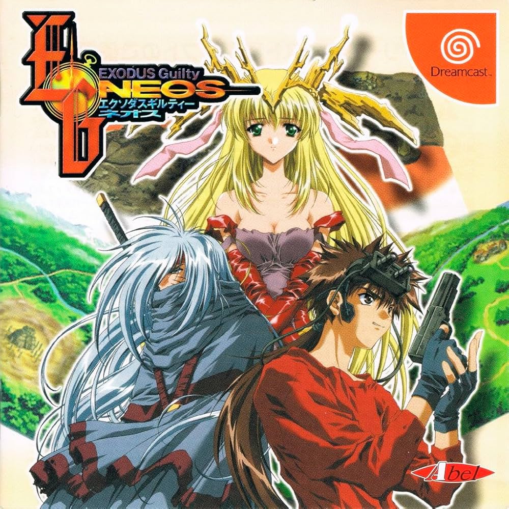 Amazon | エクソダスギルティー ネオス | ゲームソフト