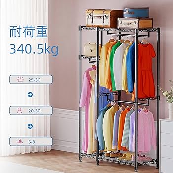 Amazon.co.jp: IZEUK ハンガーラック スリム 棚付き 2つの組み合わせ