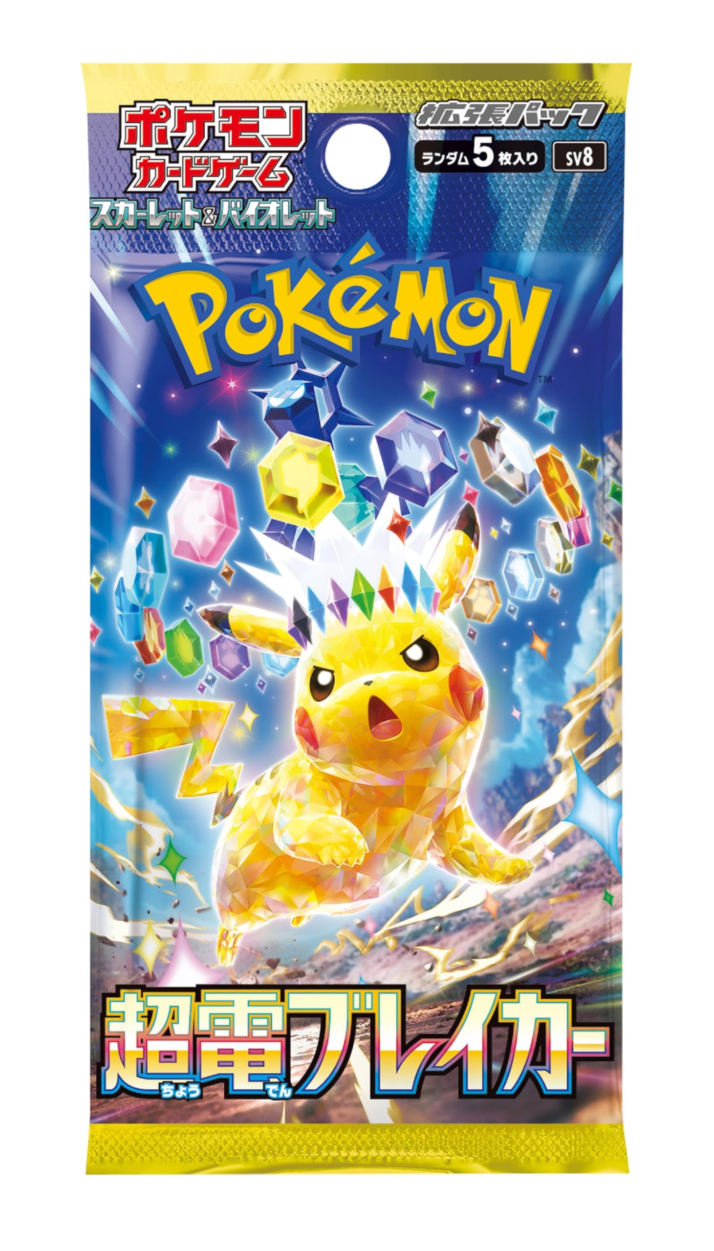 Amazon.co.jp: ポケモンカードゲーム スカーレット＆バイオレット 拡張