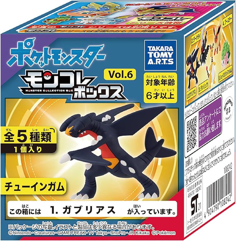 Amazon | モンコレボックスVol.6 10個入 食玩・ガム