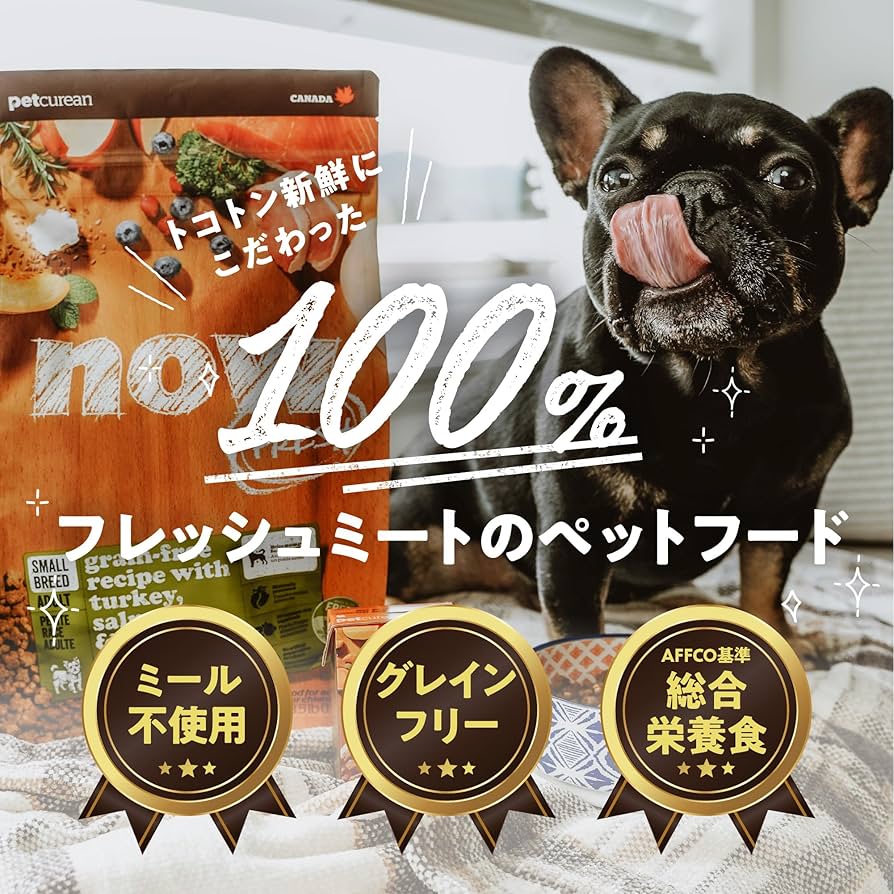 Amazon.co.jp: 【新鮮という品質をお届け】 ナウフレッシュ 0.8kg 超