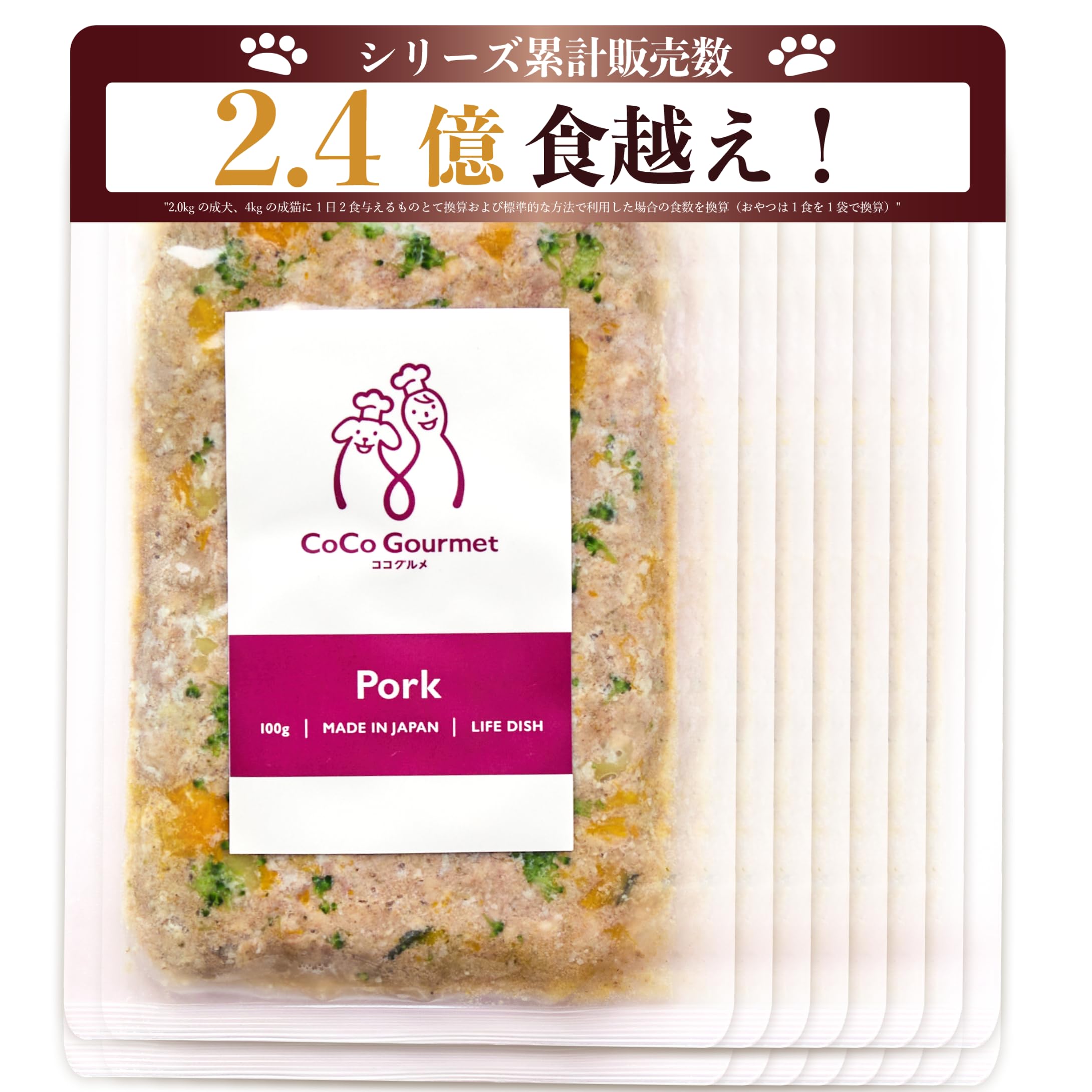 Amazon.co.jp: ココグルメ ドッグフード ウェットフード 冷凍 国産 無