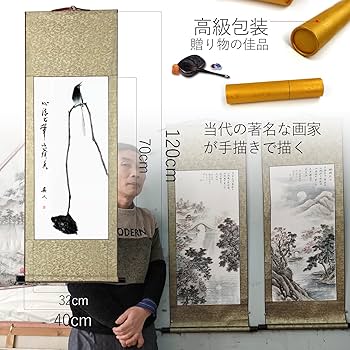 梅の花と小鳥の水墨画掛軸 鈴木大麻 作 梅の花と小鳥の水墨画掛軸 鈴木