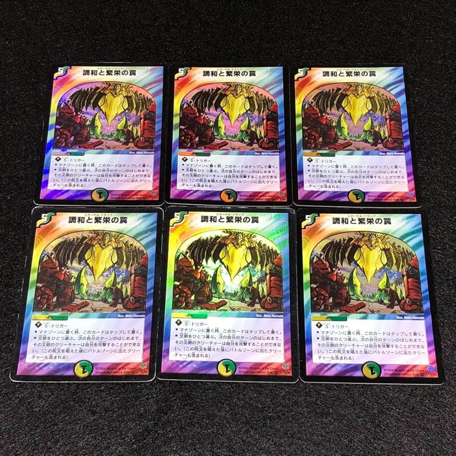 約20kg】デュエマ 引退品 概要欄必読 約20kg】デュエマ 引退品 概要欄