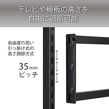 Amazon.co.jp: ハヤミ工産 テレビスタンド 自立型 77V型まで対応