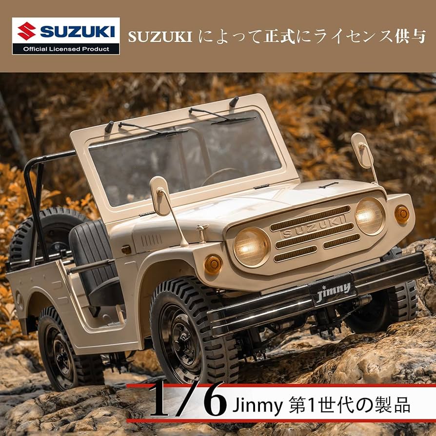 Amazon.co.jp: FMS 1：6 LJ10 ジムニーRCクローラー、レトロな
