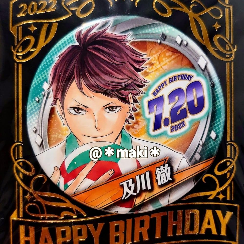 ハイキュー!! 及川徹 バースデイ缶バッジ ジャンプショップ 2022