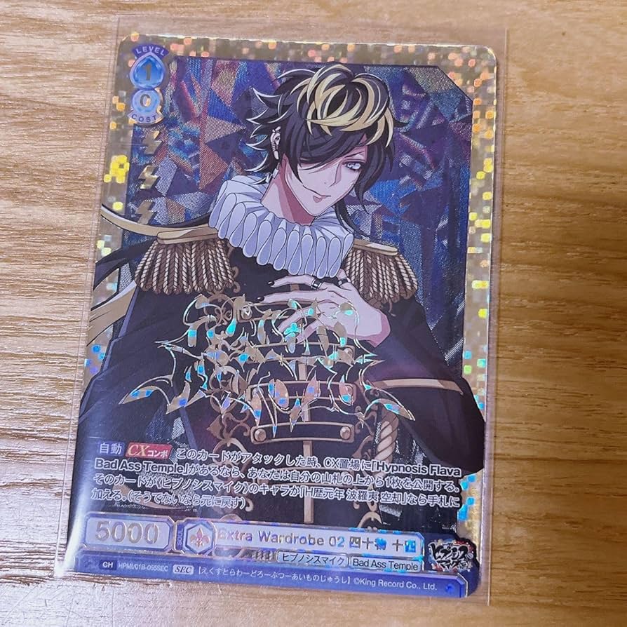 ヒプマイ ヒプノシスマイク ヴァイス SEC 簓 箔 シークレット