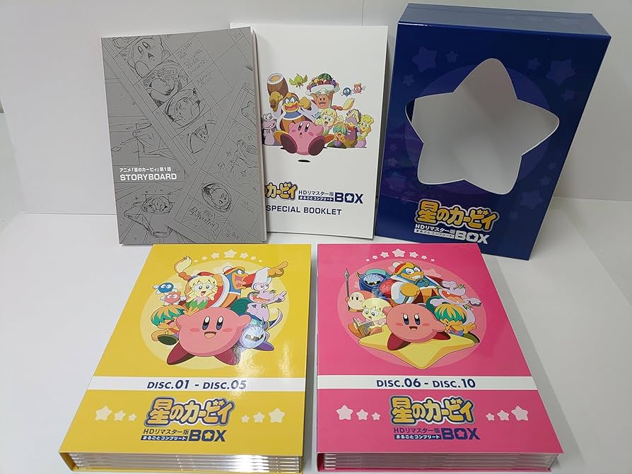 Amazon.co.jp: 星のカービィ HDリマスター版 まるごとコンプリートBOX