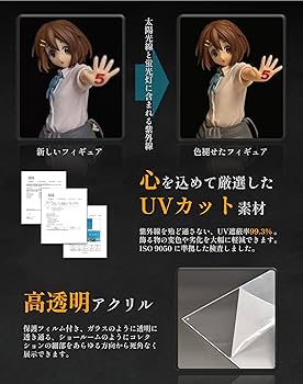 Amazon.co.jp: COOLTAKU フィギュアケース UVカット アクリル